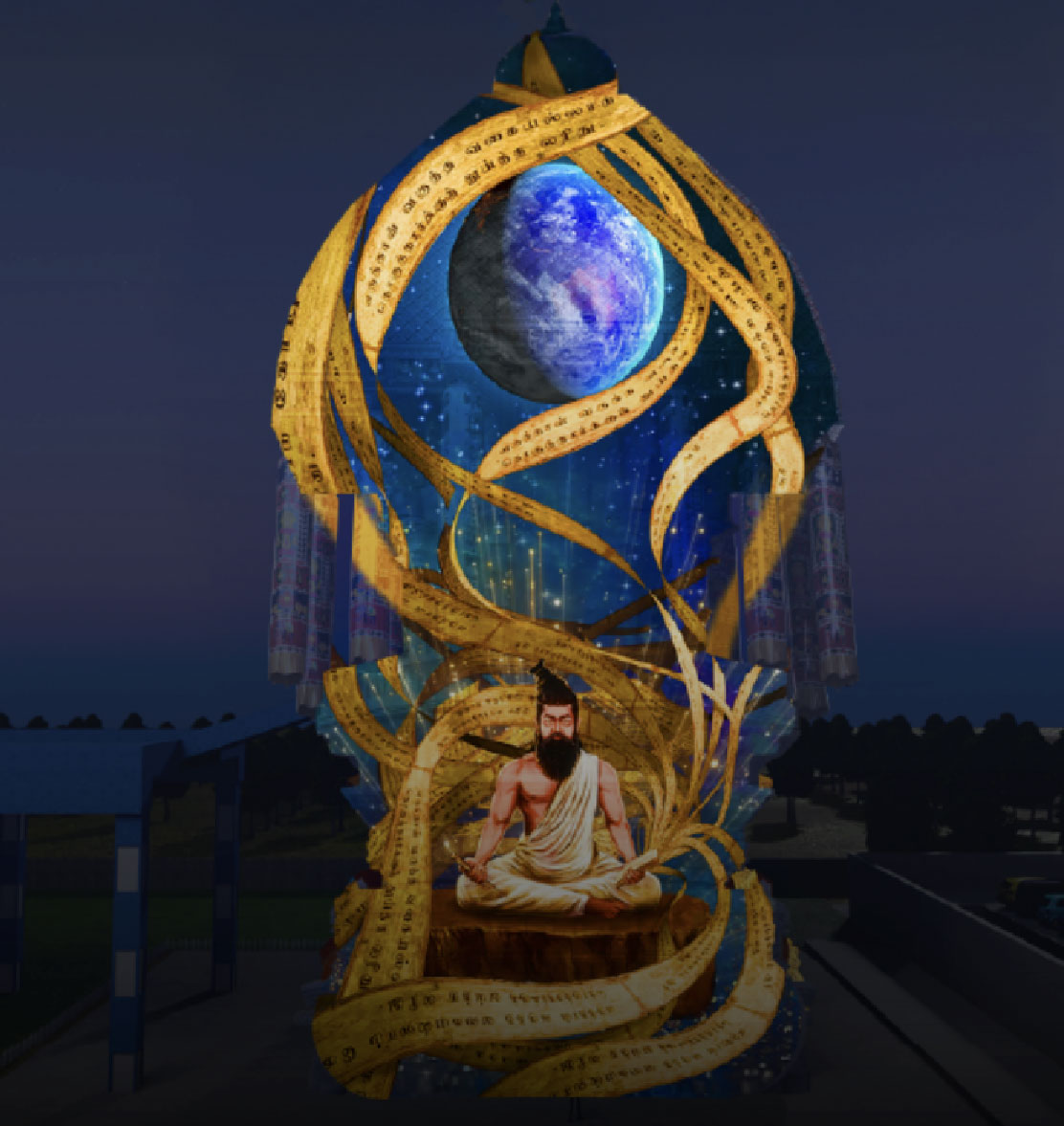 Kyro Valluvar Kottam